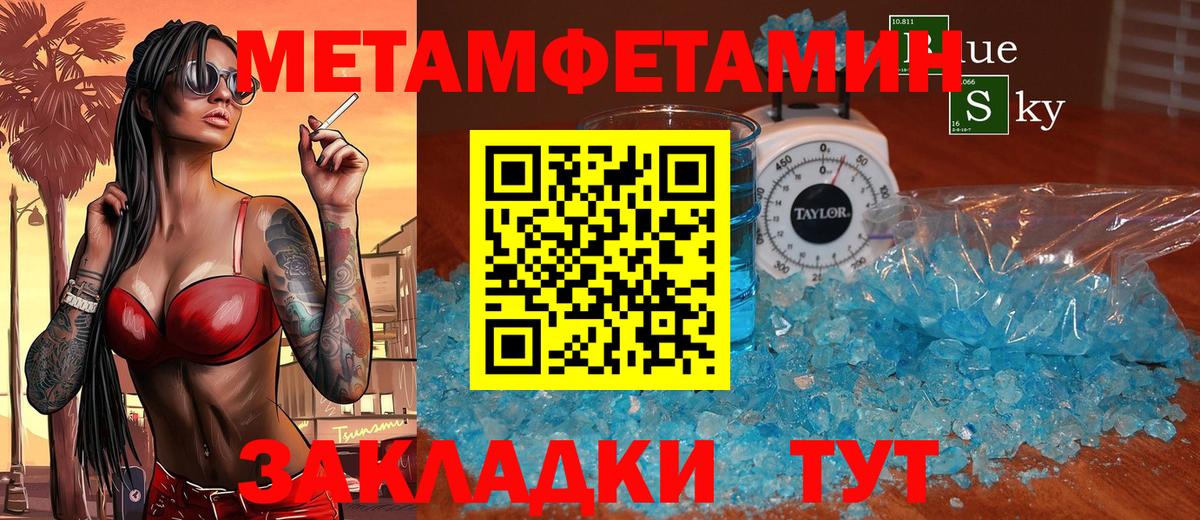 АМФ Розовый  Вход с VPN      Amphetamine  Рыбинск  Амфетамин 