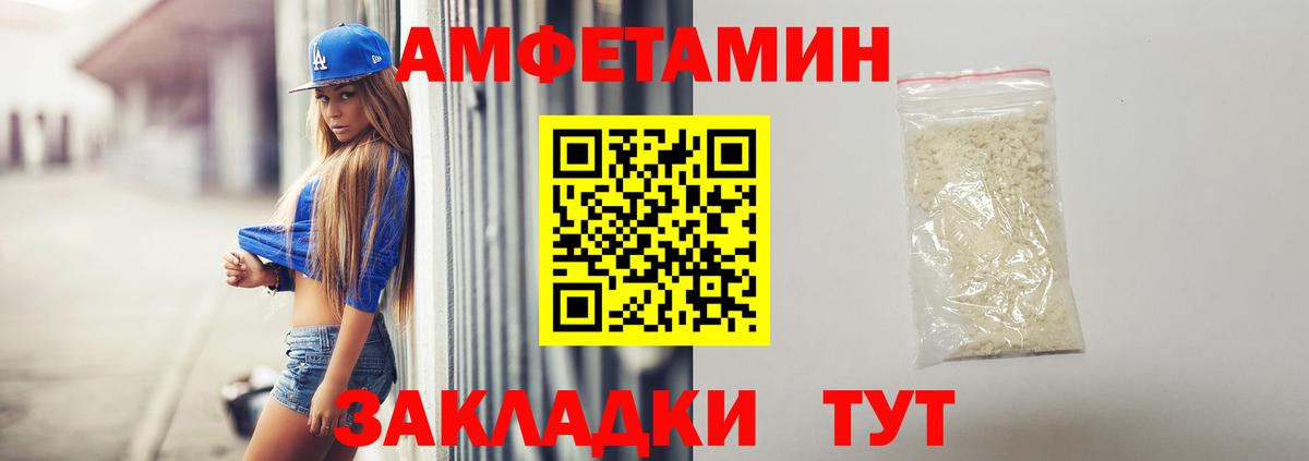 АМФ Premium Рыбинск