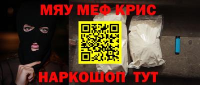 соль ск Обнинск
