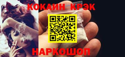 соль ск Обнинск