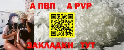 соль ск Обнинск