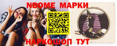 соль ск Обнинск
