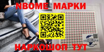 соль ск Обнинск
