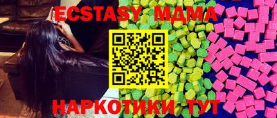 МДМА Нягань