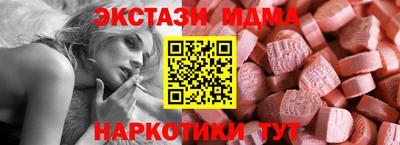 соль ск Обнинск