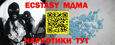 МДМА Нягань
