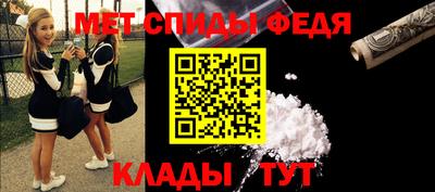 соль ск Обнинск