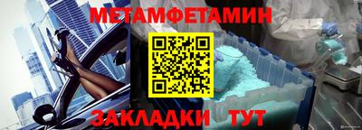 соль ск Обнинск