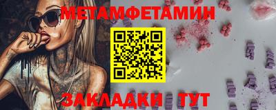 герыч Обь