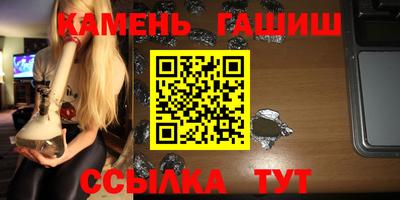 соль ск Обнинск