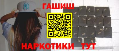 соль ск Обнинск