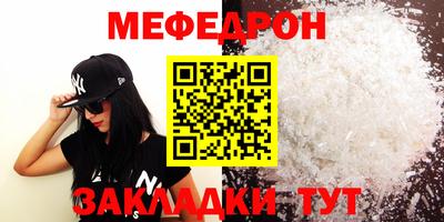 соль ск Обнинск