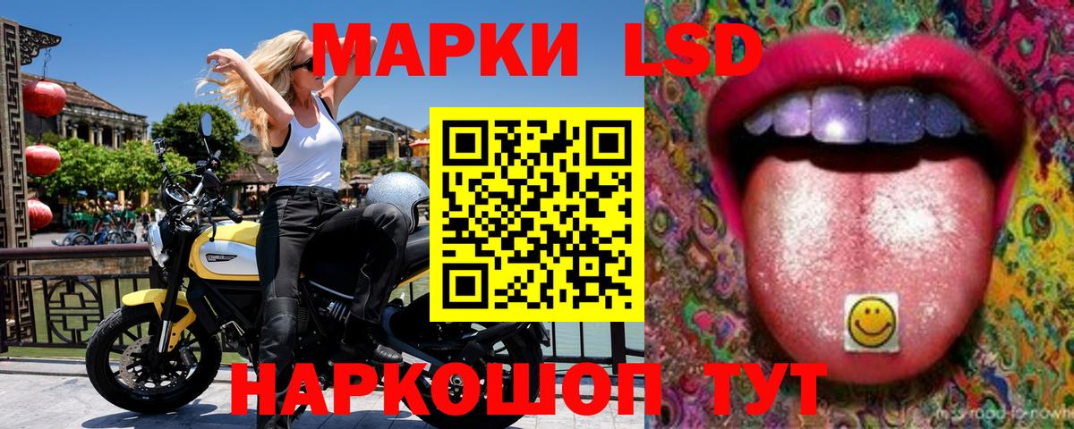 Марки N-bome 1500мкг Рыбинск