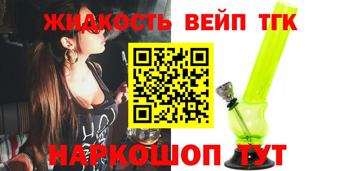 Дистиллят ТГК концентрат Рыбинск